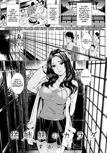 (C86) [Maniac Street (Oono, Sugaishi)] Harem Collection (To LOVE-Ru)