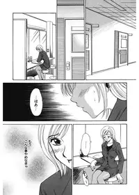 [Gotoh Akira] 21 Ji no Onna ~Newscaster Katsuki Miki~ 1 [Digital]