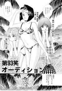 Kenjiro Kakimoto - Futari Kurashi 07 (Japanese)