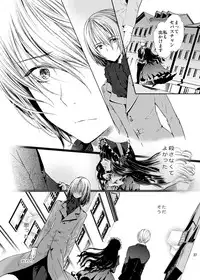 [Sakusaku Kangen Noushuku (Matashita Kintama)] Boku wa Papa Nanka ja nai [Digital]