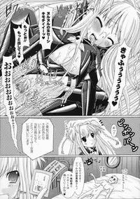 [Rusty Soul, Alto Seneka] Brandish