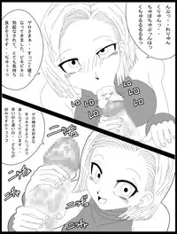 [Miracle Ponchi Matsuri] DRAGON ROAD 13 (Dragon Ball)