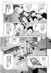 [Kago Shintarou] Arijigoku vs Barabara Shoujo - Antlion vs BaraBara Girl