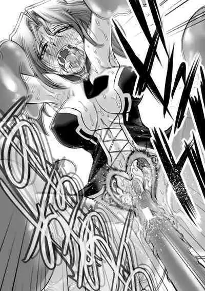 Biniku no Kangoku