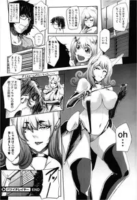 COMIC Megastore 2013-03