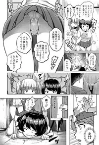 [Aomadoushi] Wakeari Rankou Haraminex!