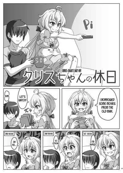 [Trick Dream (Z26)] Symphonic Love (Senki Zesshou Symphogear) [English] [desudesu] [Digital]