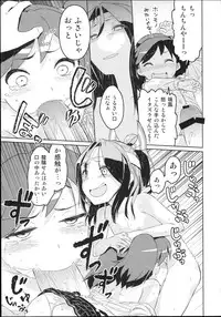 (CSP6) [Bababalunch (Jack Auber)] Ryujo Jou Jou!? (Kantai Collection -KanColle-)