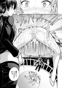 [Anthology] Seigi no Heroine Kangoku File Vol. 9 [Digital]