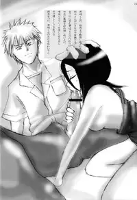 (C70) [Suck Drop Bambies (Gatari)] Kutsugi-san to Kurozaki-kun (Bleach)