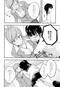 [Anthology] L Girls -Love Girls- 04