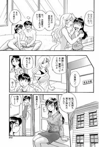 COMIC Men's Young 2008-07