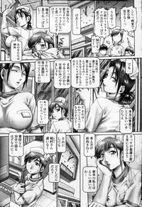 COMIC Momohime 2003-09