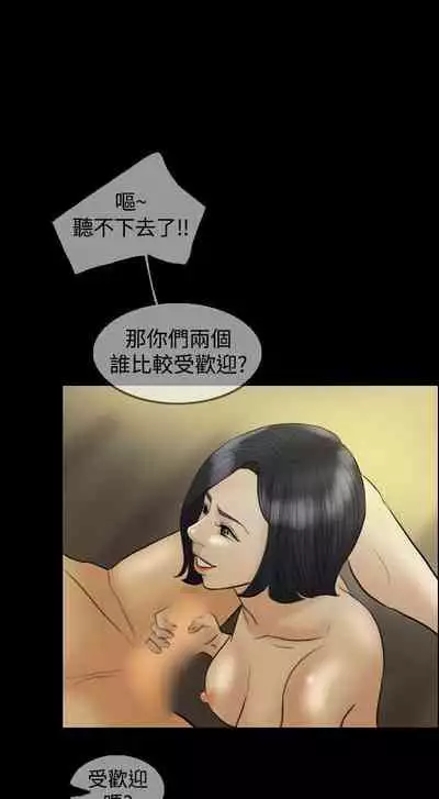 紅杏出牆 1-41