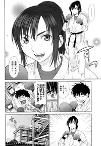 [Yarii Shimeta] I Love!