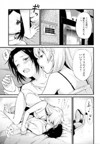 [Anthology] Mebae Vol. 5 - Vivid Girls Love