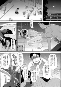 COMIC LO 2014-11 Vol. 128