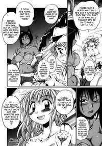 [Shimanto Youta] Gun Tribe 2 [English] [Tadanohito]