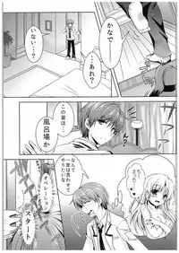 (C88) [Kuronekotei (Chibinon☆)] Sonna Kibun (Angel Beats!)