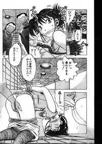 Men's Dolphin 1999-11-01 Vol.03