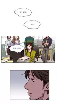[Ramjak] Atonement Camp Ch.0-40 (Chinese)