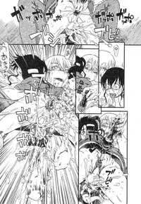 [Horihone Saizou] Niku no Ana - The hole of the flesh.