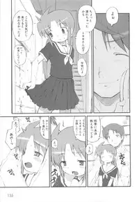 [HIURA R] fuLLero