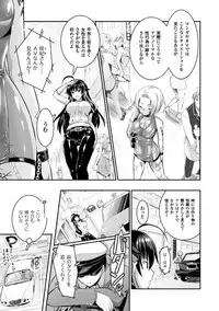 [Rusty Soul, Alto Seneka] Curse Eater Juso Kuraishi Ch. 1-6