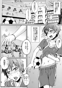 [H-SQUAD (Guglielmo)] Youkoso!! Shinnyuusei! ~ Sokkou! Seishun Game Set ~ [Digital]