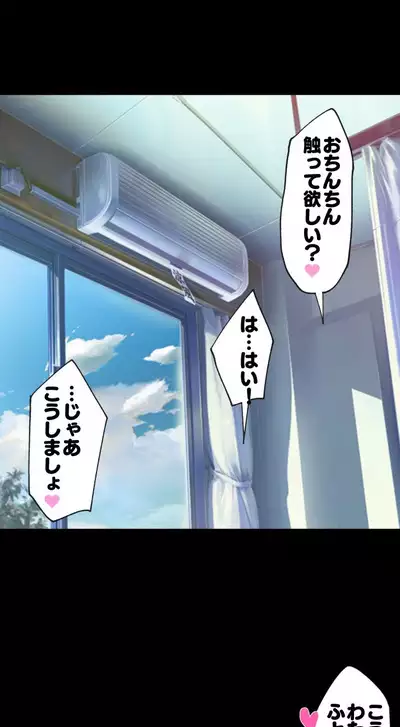 Kuro-chan Nurse no Ochinchin Kenshin