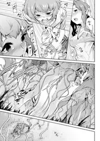 [Take] Kisei-jyu Vol. 1-2 [Chinese] [好野尻漢化] [Digital]