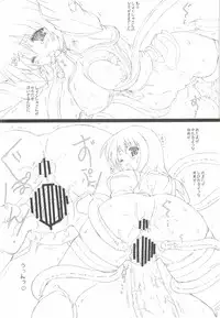 (C81) [Testa Kitchen (Testa)] Akubi-san to Shokushu-san (Ragnarok Online)