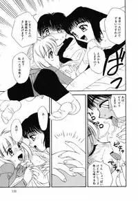 [Anthology] Little Pierce Vol.04