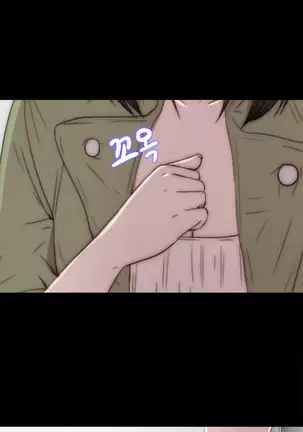 Girl Next Door Ch.0-39