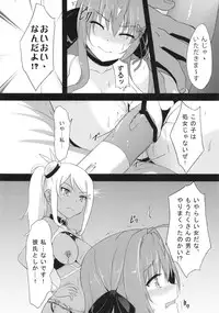 (C86) [IndexACG (Toku)] INDEXGIRLS 02 INDEX Ichi