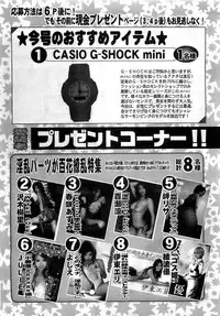 Action Pizazz DX 2008-12