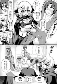 Girls forM Vol. 09