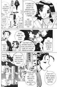 Femme Kabuki 6 [English]