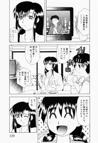 [Okamura Morimi] Harenchi Shoujo