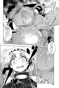 [Akazawa RED] Loli Pako - Black Pearls!