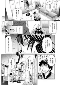 [DISTANCE] Jyoshi Luck! Shinsouban [Digital]