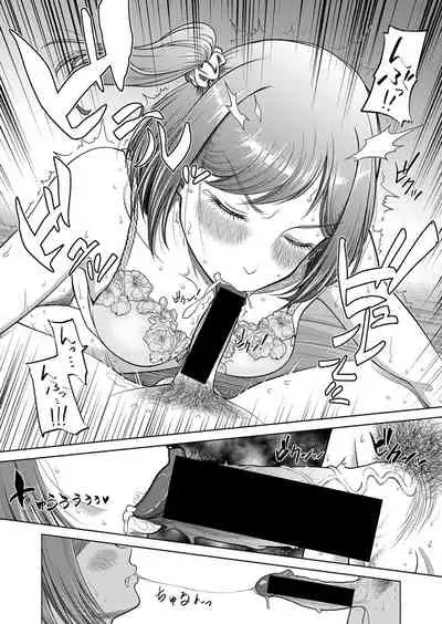 COMIC Shingeki 2021-07