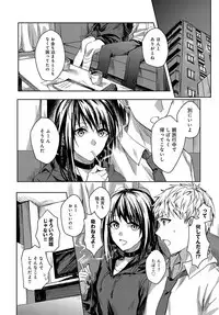 COMIC Anthurium 2018-04 [Digital]