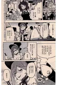 COMIC Kairakuten 2016-12