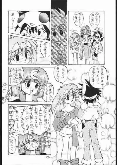[TAKE4 PROJECT (Nekogen)] Makerarenai Doushitemo III (NG Knight Lamune &40)