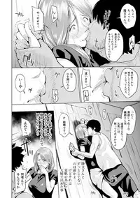 COMIC Shingeki 2017-12 [Digital]