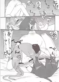 (C75) [CELTRANCE (Kogaku Kazuya)] Ao Geki Murasaki Mamoru! (Lucky Star)