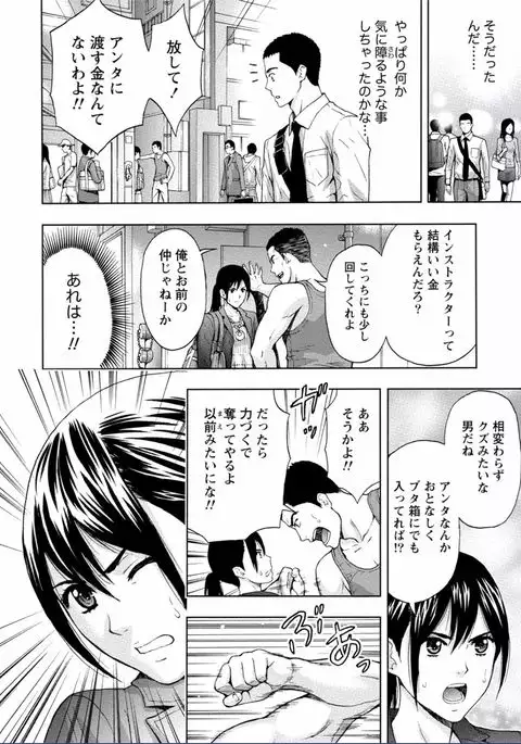 Chichikuri MAX Midarana Switch ga Haitta Onee-san no Baai
