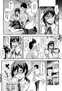 [Takurou] Rica no Kenkyuushitsu ~Chiteki na Rikeijo no Seitai~