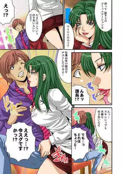 HiME-Mania Vol. 37